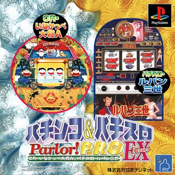 Pachinko and Pachi-Slot - Parlor! Pro EX - CR Inakappe Taishou A and Pachi-Slot Lupin Sansei (JP) box cover front